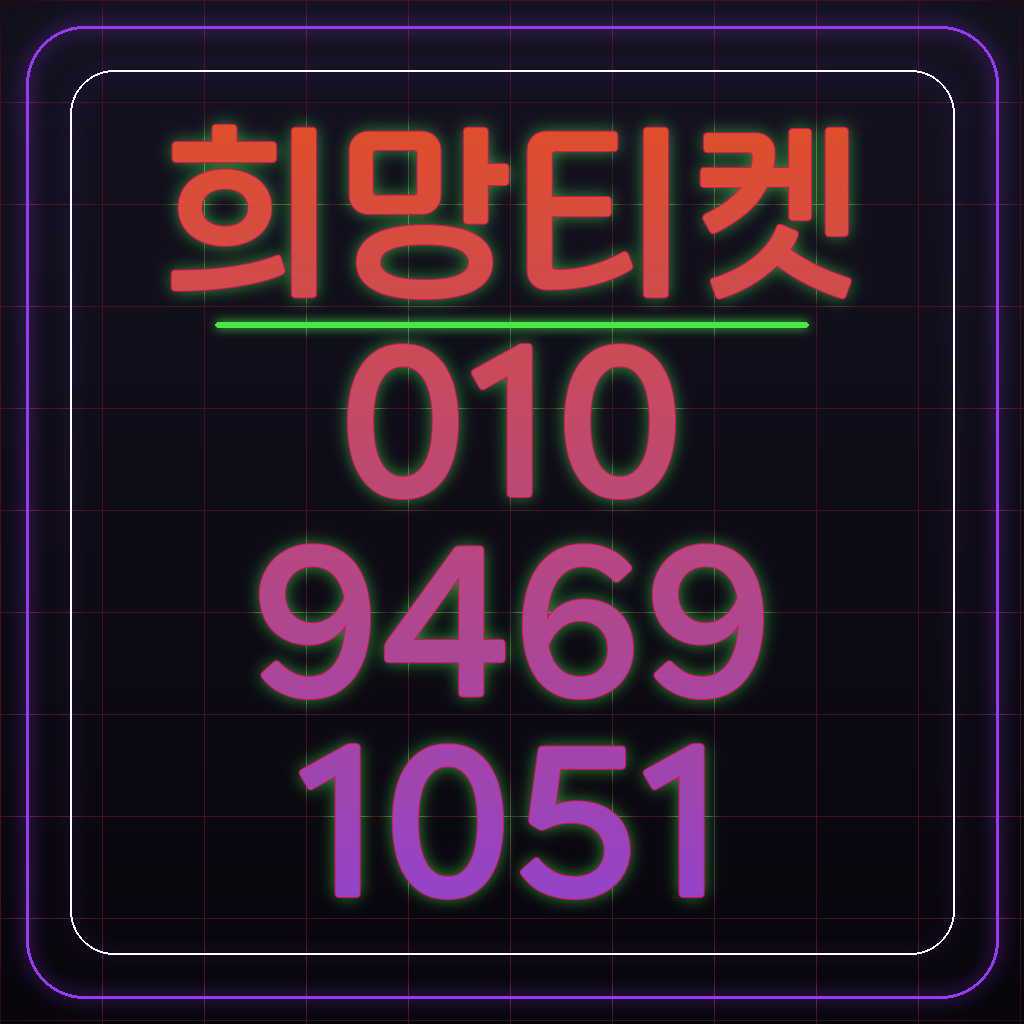 청년층의 콘텐츠이용료현금 무분별 사용 실태와 올바른 소비 교육 필요성 대표 이미지