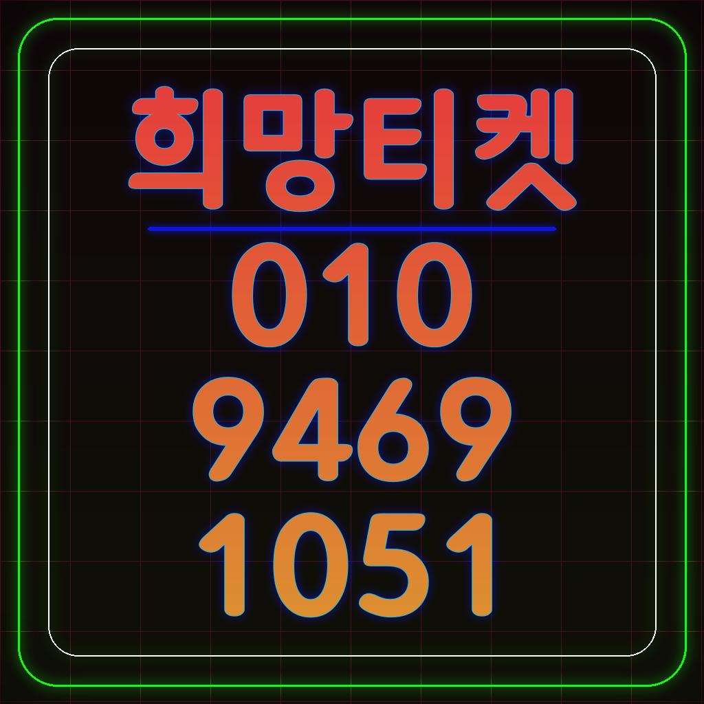 콘텐츠이용료현금 가족 명의 휴대폰 거래 시 발생할 수 있는 분쟁들 대표 이미지