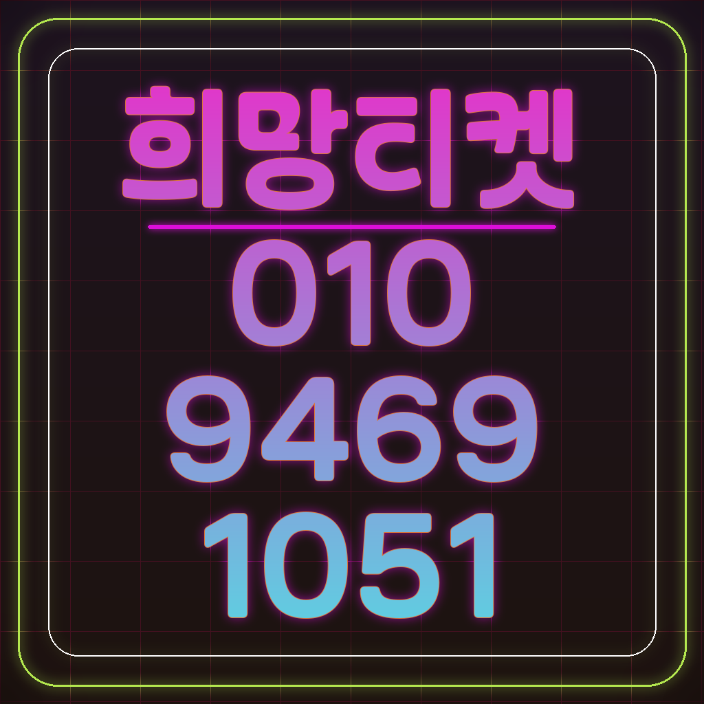 콘텐츠이용료현금 거래 시 에스크로 안전장치 확인 방법 대표 이미지